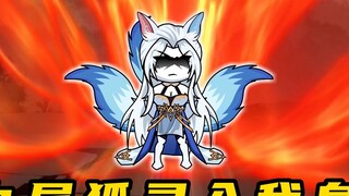 "Invincible Loneliness II" Today I, the ancient god, the abyss master, deserve to die
