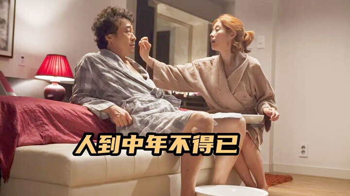 Bạn có chấp nhận được mối tình chị em không? Vậy nếu chênh lệch tới 16 tuổi thì sao? Phim hài Hàn Qu