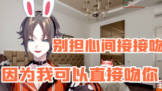 【熟/切】15分钟体验和钓系狐狸约会【Mysta Rias】