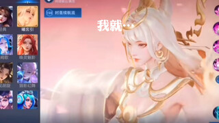 【Xiao Shi, fierce and cute】Just waiting for my cicada's new dress!