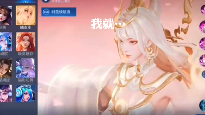 【เสี่ยวสือนมดุ】นั่งรอชุดใหม่ของจันทร์ของฉัน!