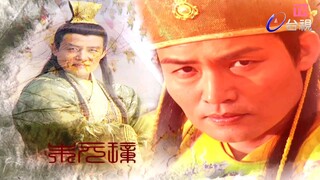 Thần Cơ Diệu Toán Lưu Bá Ôn Phần 3 thất tuyệt trận tập 22