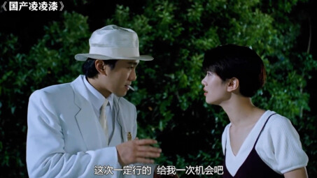 ไม่นึกมาก่อนว่าสิงห์เอ๋อจะร้องเพลงเพราะขนาดนี้