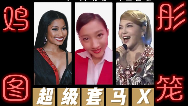 Nhóm nữ cấp thần “Gà Đồ Đồng Lồng” đã xuất hiện chấn động! Họ mang theo ca khúc bùng nổ “Siêu Cấp Th