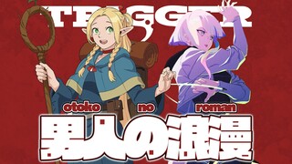 Trigger Club: Dari Edgewalker hingga Maze Fan, selalu memahami orang dewasa dengan baik丨 Asal Usul A