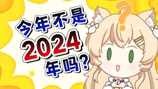 23年9月过期？过期了！扔了吧！