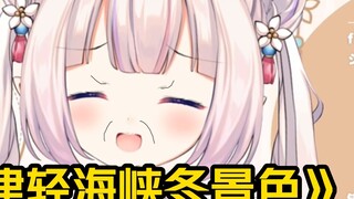 Japanese Lolita sings Showa Enka and turns it into Showa children's songs