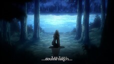 Claymore อสูรสาวพิฆาตมาร ตอนที่ 6 ซับไทย