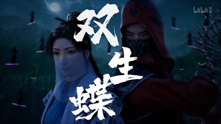 【نان قونغ وان × هان لي】ما يسمى بعمق المشاعر ليس أكثر من الجرأة على الحنين، لكن عدم الجرأة على اللقاء