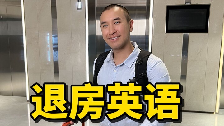 Di luar negeri, kalau mau check out dari hotel, pakai bahasa Inggris bilang apa?