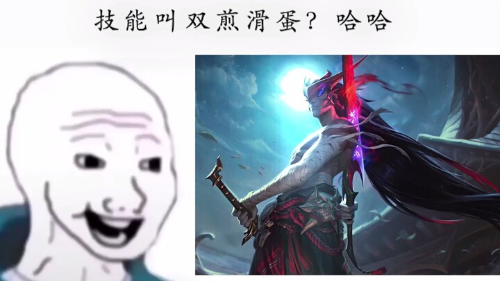 I’d rather be forgotten.