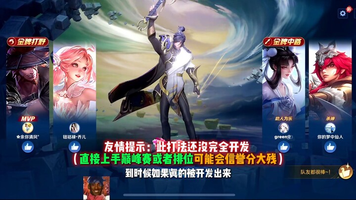 เคลื่อนที่ทุกสองวินาที แช่แข็งทุกสามวินาที แบบนี้ยังจะไม่ว่ามันเล่นลับหลังอีกเหรอ?