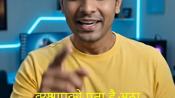 99% लोग इसे देखकर धोखा खा गए! 🤯 | Optical Illusion Challenge #shorts#viral#tranding#reels