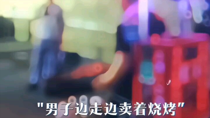 เจ้าหน้าที่เทศกิจ: ???