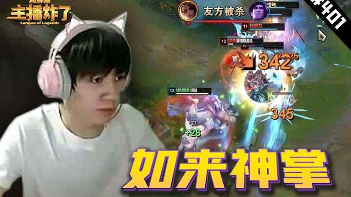 Siaran Langsung Part 401: letme Pakai Naru dengan Teknik ‘Tangan Dewa’ Hajar Lima Musuh Sekaligus, X