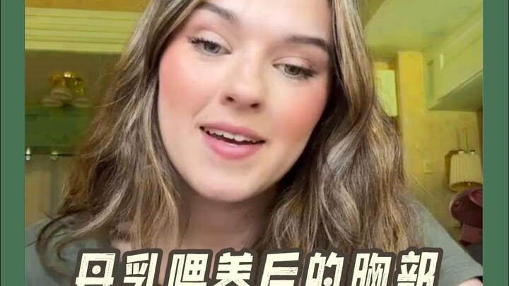 Một bà mẹ ở nước ngoài than phiền rằng sau khi cho con bú, ngực của cô ấy đã nhỏ đi và trở nên chảy 