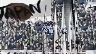 ⚽ Tsubasa Ozora ⚽ E. 49 { Indo Dub }