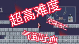 这是唯一一个能把我气到说八国语言的游戏！