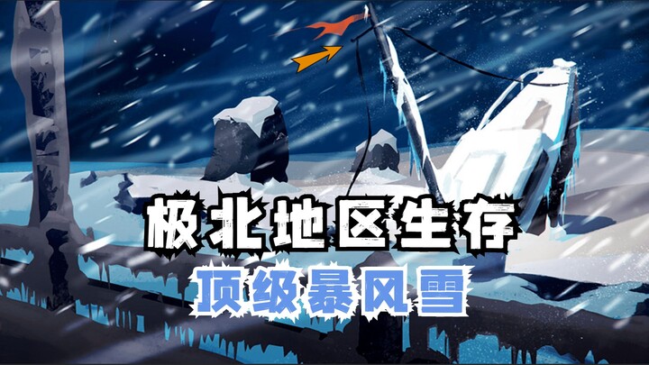 [Long, Endless Night] Supreme Peril Difficulty #02: I Crossed a Frozen Stream in Search of a Sleepin