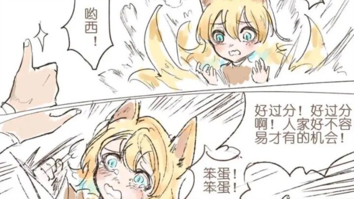 Xem ra ông hoàng vàng này chẳng muốn biến thành cô bé loli ngạo kiều tai thú tóc vàng chút nào cả.