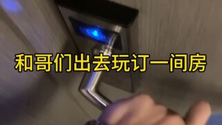 我要是找不着对象 那她得遭老罪了…