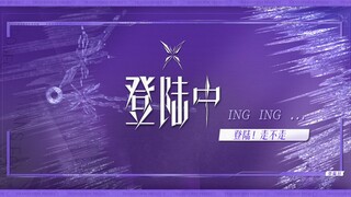 【Kế hoạch đổ bộ】Album đầu tay của TF Family với ba thế hệ "Landing Day" nổi bật với phiên bản "Landi