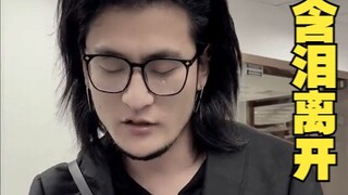 Bos keluar, sebelum pergi dia mengatakan hal ini kepada karyawan