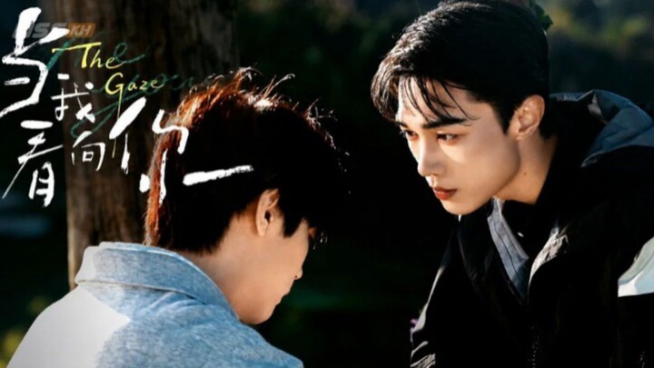 The Gaze | Ep.1 Eng Sub 2026
