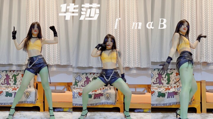 华莎《I’m a B》10cm超细跟翻跳 超滑地毯