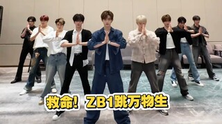 Cứu với! Trương Hạo dẫn dắt ZB1 nhảy bài "Trồng Vạn Vật" trông như thể tất cả đều tình nguyện vậy. H