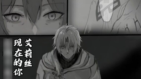 ชีวิตที่น่าเศร้าโศก