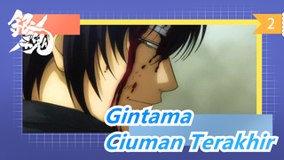 Gintama | [Takasugi & Gintoki] Menciummu Untuk Terakhir Kalinya_2