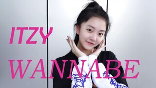 【小芊语】ITZY-WANNABE，为了有力气跳这个舞中午专门吃了两碗饭