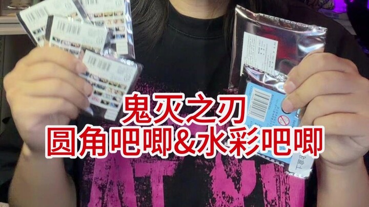 บะจิ๊วเยอะเกินจนแกะไปแล้วก็เพิ่งรู้ว่าเคยแกะไปแล้ว ฉันไม่ไหวแล้ว