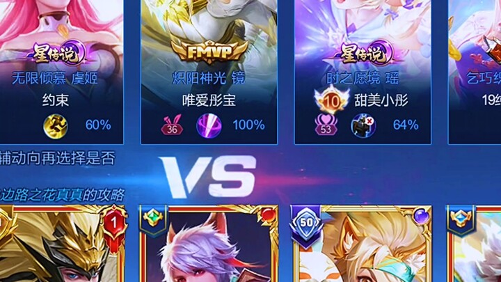 No one dares to go to the combat lane for this one.