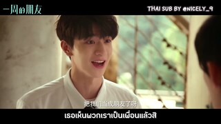 [THAI SUB] ตัวอย่างภาพยนต์ One week friends นำแสดงโดยหลินอี จ้าวจินม่าย เสิ่นเยว่ หวางเจียหุย