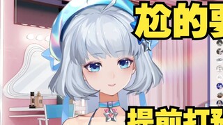 [Xingtong] This Friday's 3D live broadcast will be very awkward. Can it be more awkward than the pre