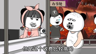 你会选择休闲地区还是奋斗地区呢？