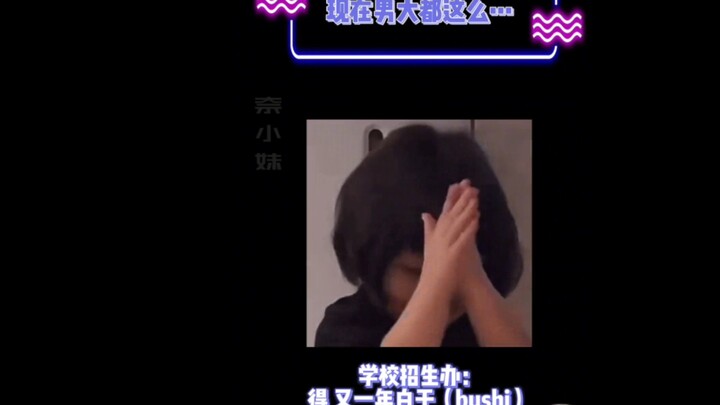 Ô hô~ Các bạn giờ chơi gì mà “hoa” thế nhỉ… # Sinh viên # Hài hước # Không ngờ được vậy đâu Copy lin