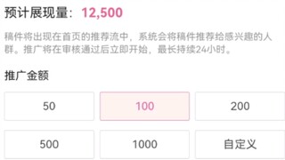 这TM还能买播放量？！