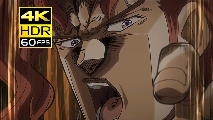 【JOJO/4K60帧】接招吧！半径20m的绿水花宝石！