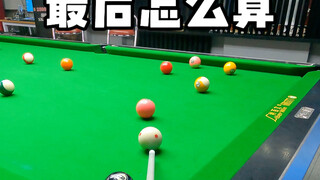 สุดท้ายใครชนะล่ะ...