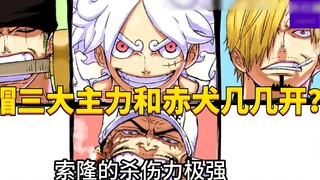 Hiện tại ba thành viên chính của Mũ Rơm thân thiết với Akainu đến mức nào? #1669