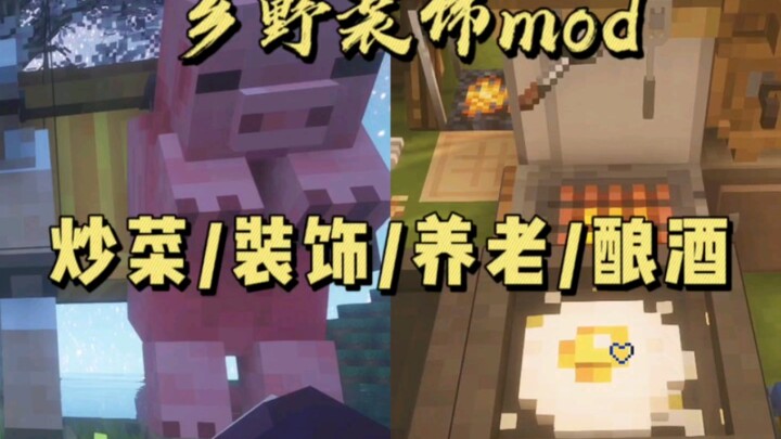 [Rustic Decor] This mod is so player-friendly!