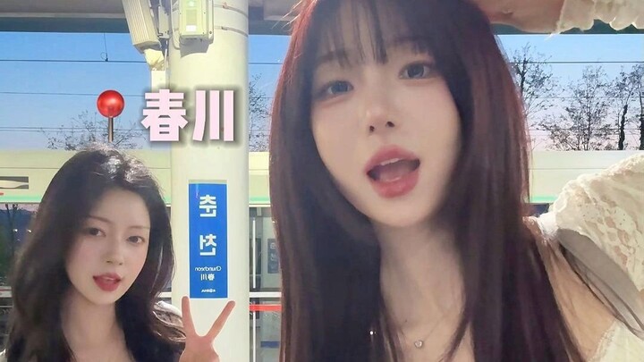 กุ้ยหมู่ คุณว่าเที่ยวโซลจนเบื่อแล้วเหรอ? มาตามฉันไปเที่ยวชุนชอนสักวันดีไหม!