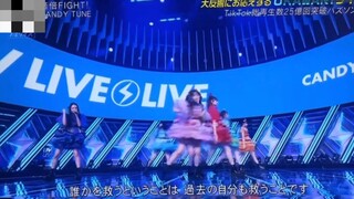 CANDY TUNE BAI FIGHT