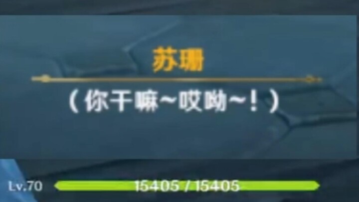 Awalnya sih suka banget main Genshin Impact...