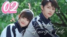 Exclusive Fairytale - Episode 2 [2023] [Chinese]