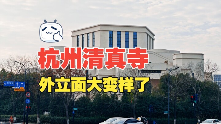 Nhà thờ Hồi giáo Hàng Châu đã thay đổi hoàn toàn, mặt tiền được cải tạo theo phong cách tối giản hiệ