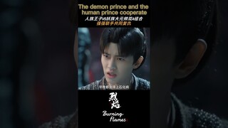 #烈焰 阿狗逆天而行双A组合上大分！ #任嘉伦 #邢菲 | Burning Flames | 烈焰 | iQIYI